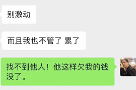 货款要不回，讨债公司能有效解决问题